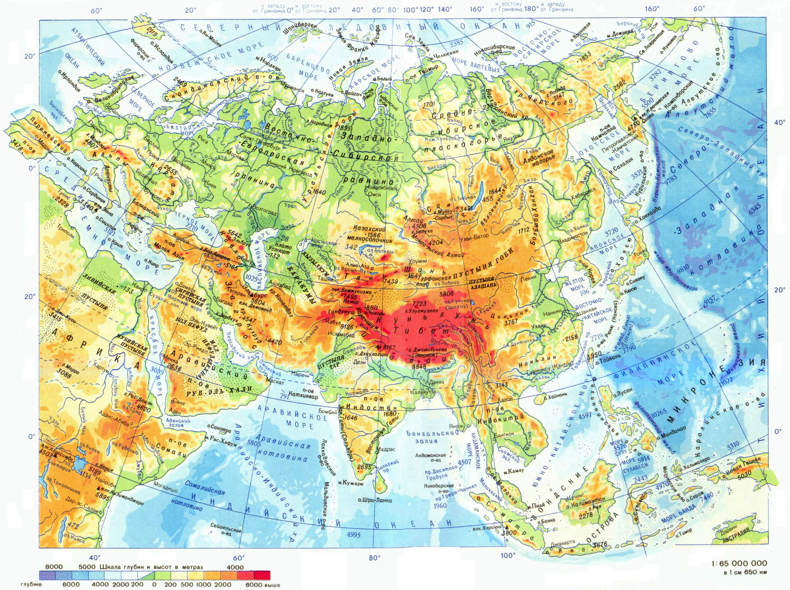 Большая подробная физическая карта Азии на русском. Азия – большаяподробная физическая карта на русском языке