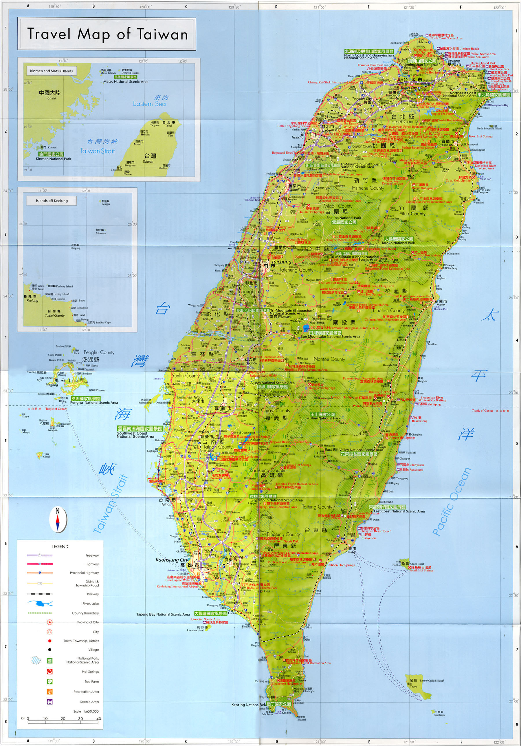 Большая детальная туристическая карта Тайвани. Тайвань – большая подробнаятуристическая карта